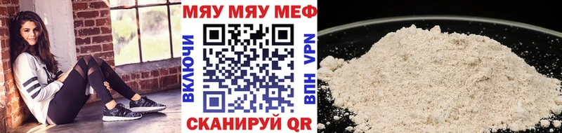 Где купить наркоту Южа ГАШ  МЕТАМФЕТАМИН  МЕФ 