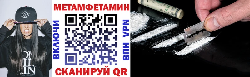 Амфетамин Розовый Южа