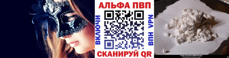 купить наркотик Южа A-PVP СК КРИС