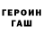 Метадон кристалл Arbi Al
