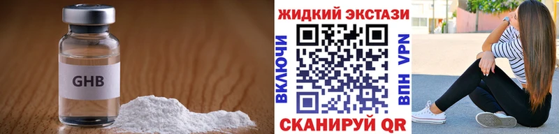 БУТИРАТ Butirat  Южа 