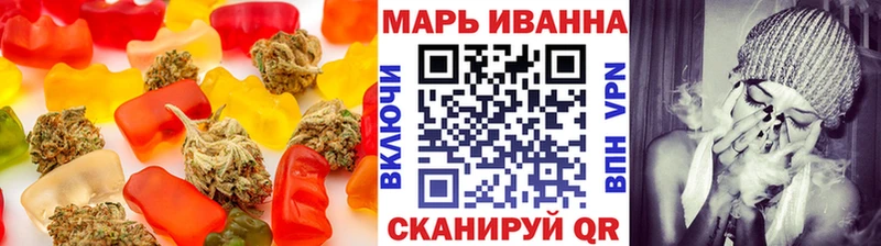 цена наркотик  Южа  Canna-Cookies марихуана 