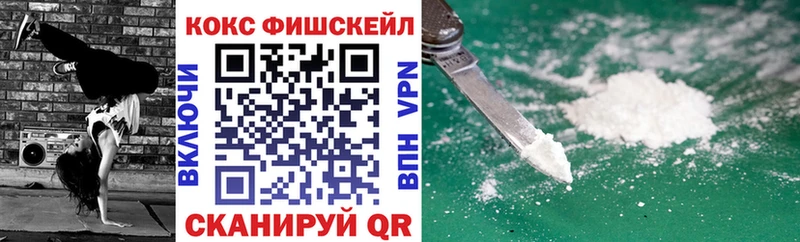 Cocaine Колумбийский  Южа 