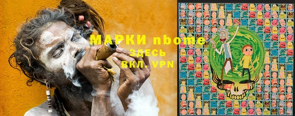 гашишное масло Липки