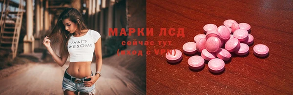 spice Лиски