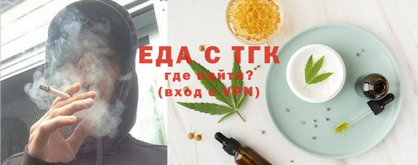 гашишное масло Липки