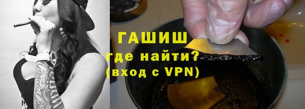 гашишное масло Липки