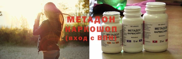 синтетический гашиш Шали