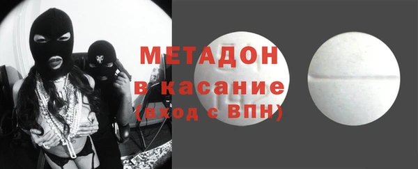 бутик Елизово