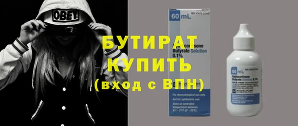 гашишное масло Липки