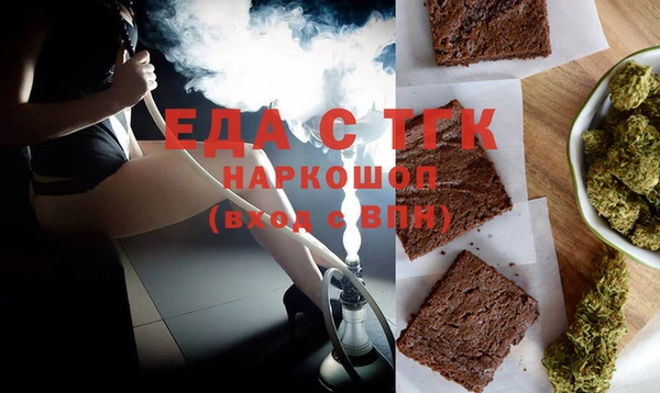 spice Лиски