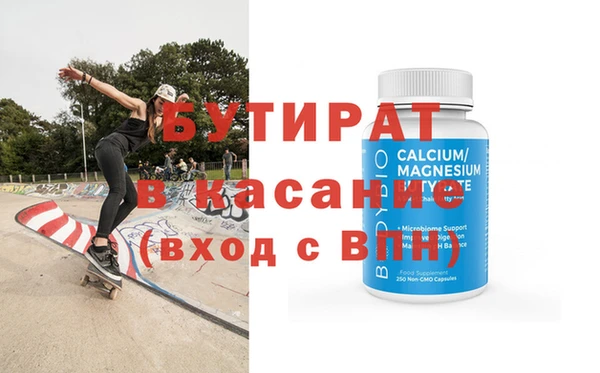 гашишное масло Липки
