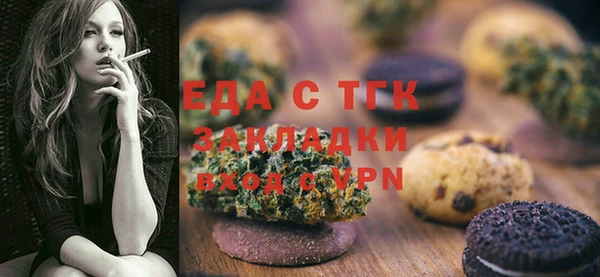 гашишное масло Липки
