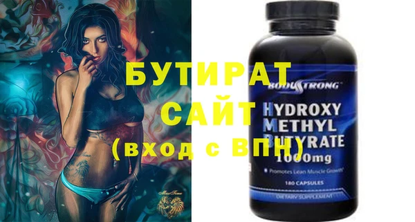 гашишное масло Липки