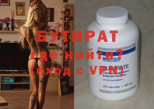 spice Лиски