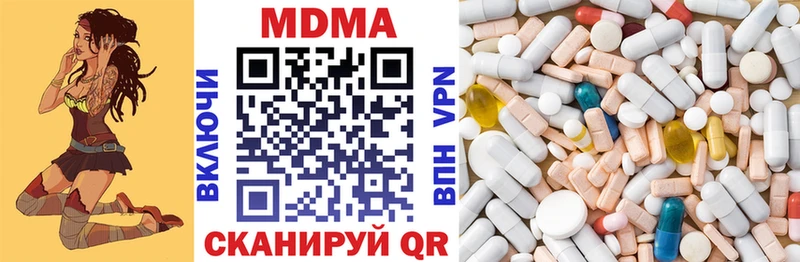 МДМА молли  Южа 