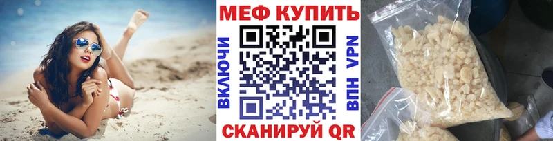 закладки  Южа  МЯУ-МЯУ 4 MMC 
