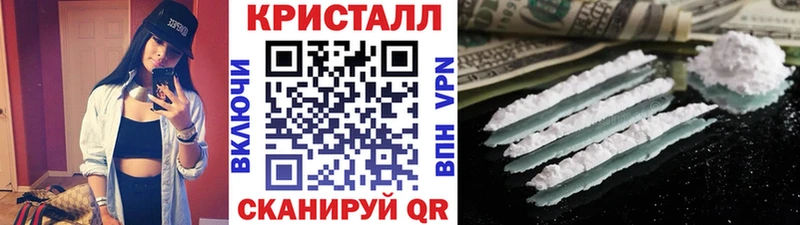 где купить наркоту  Южа  МЕТАМФЕТАМИН винт 