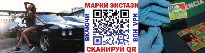 Марки N-bome 1,5мг  Южа 