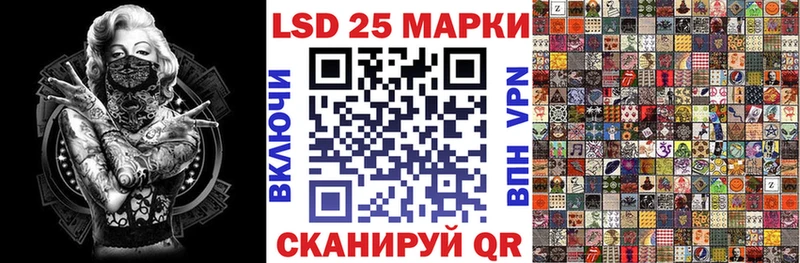 Наркотические марки 1,8мг Южа